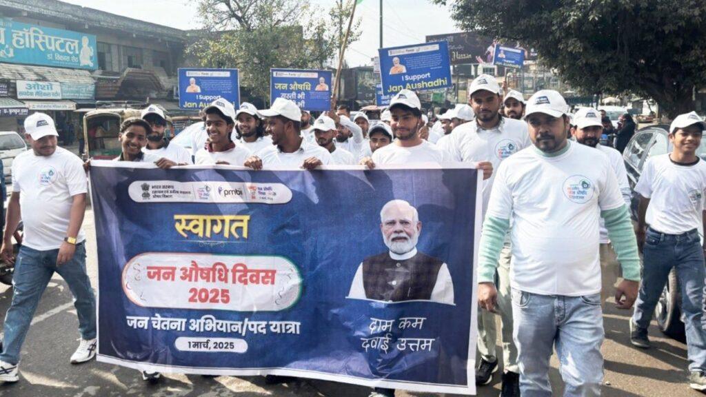 Awareness Campaigns